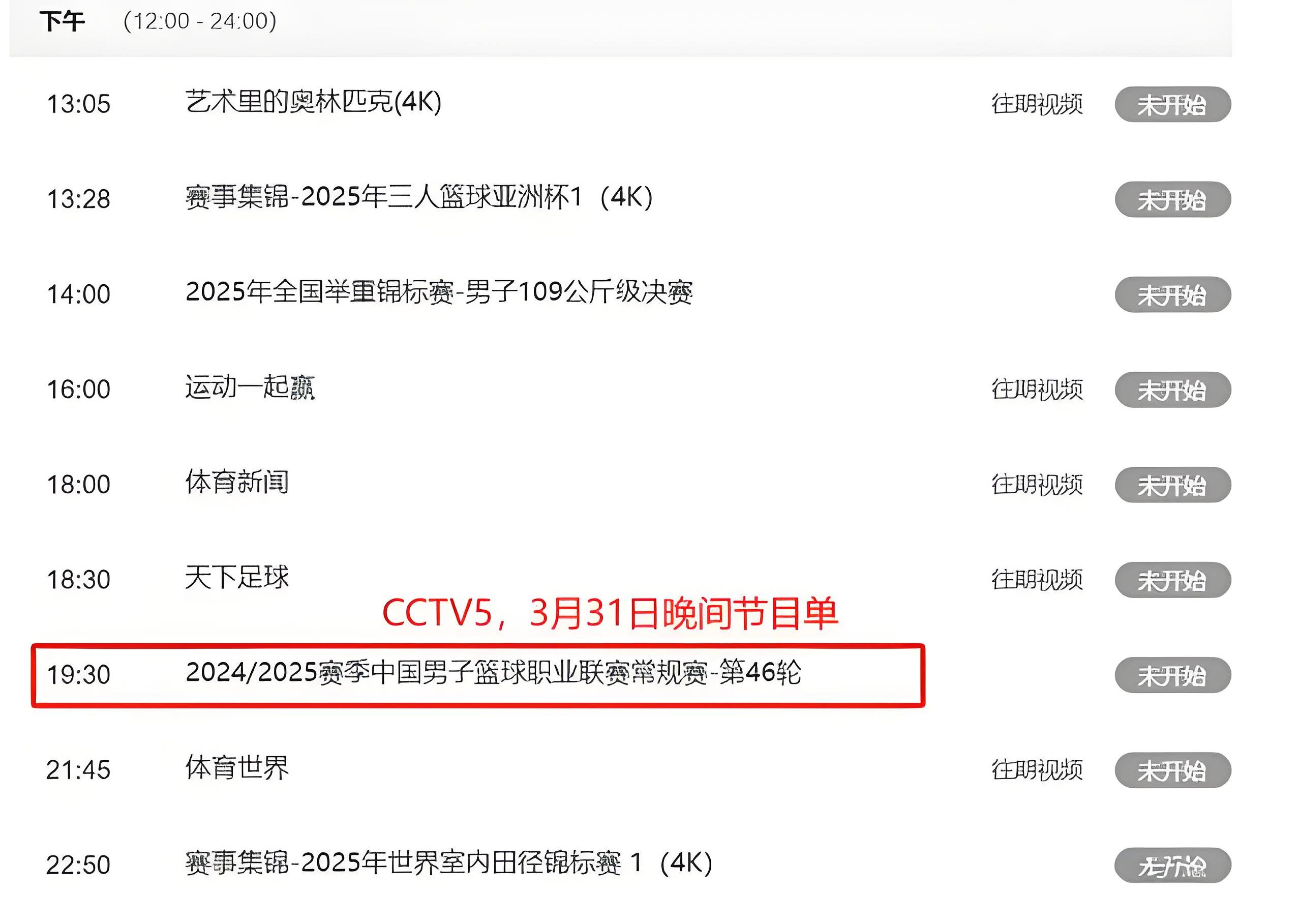 AYX Sports-关于转折点！辽宁本钢复出首秀，意大利杯窗口期攻防权衡，媒体盛赞，球队文化被再次提及的信息