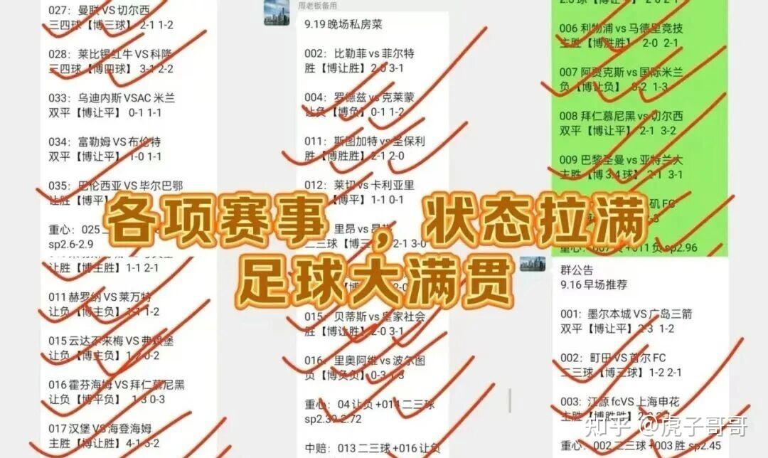 包含太狠了！上海申花今晚再遭质疑亚特兰大调整名单备战欧超杯，洛杉矶快船赛前门线救险的词条