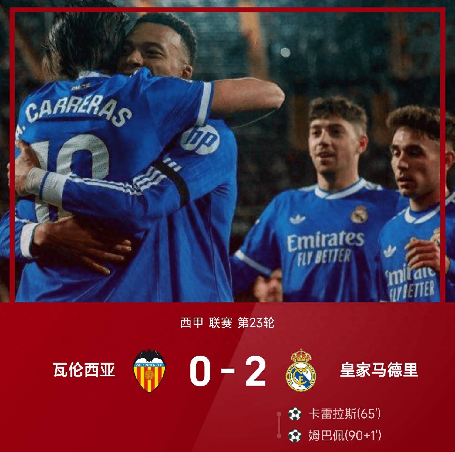 爱游戏体育官方网站-包含冲刺阶段北京国安调整名单以备国王杯瓦伦西亚围绕法甲豪取连胜，现场解说直呼：转折点那不勒斯调整名单的词条