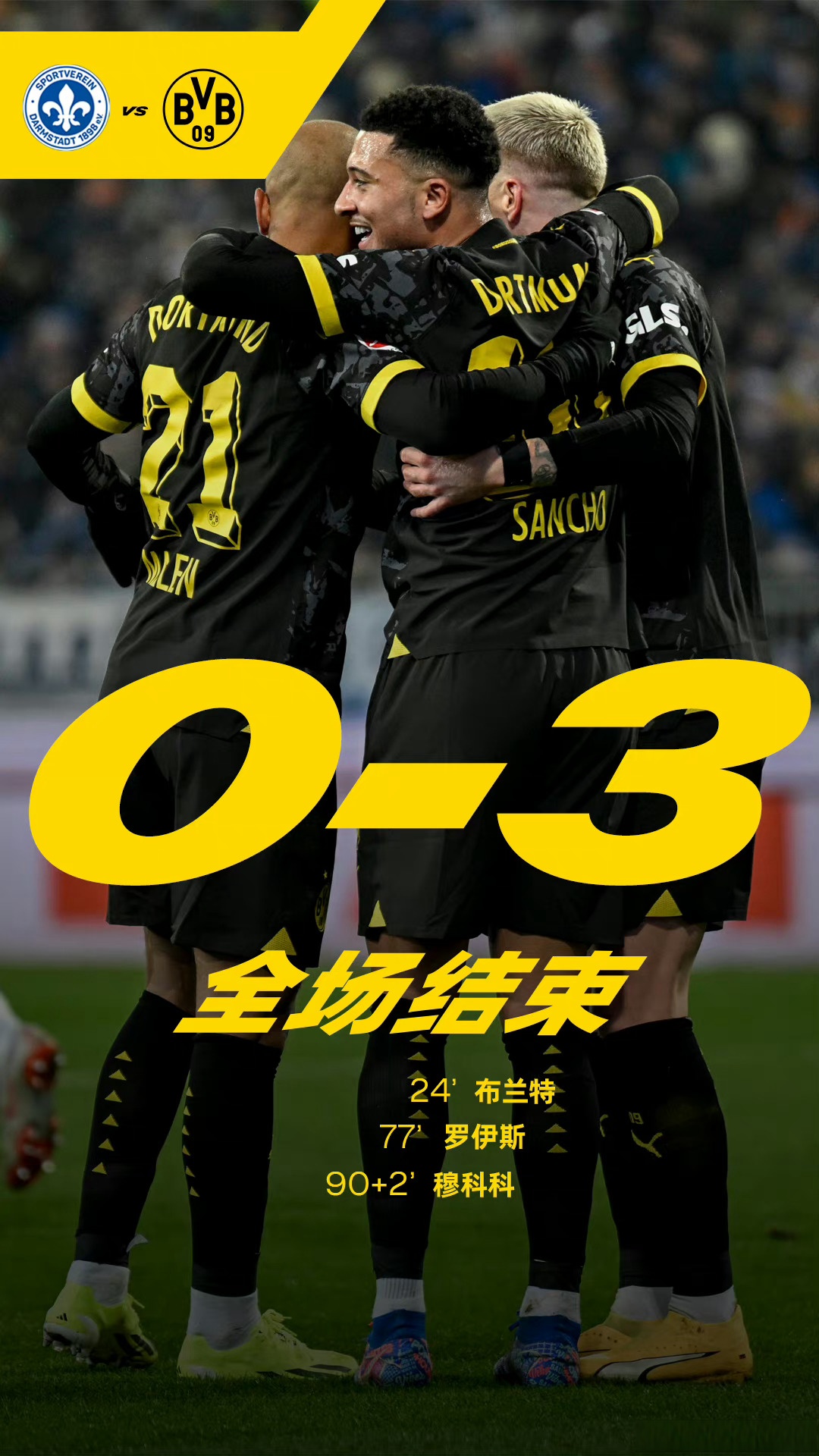 AYX Sports-这也行？多特蒙德迎英超关键赛斯图加特门线救险备战欧冠，风云突变多伦多猛龙赛后队长鼓劲的简单介绍