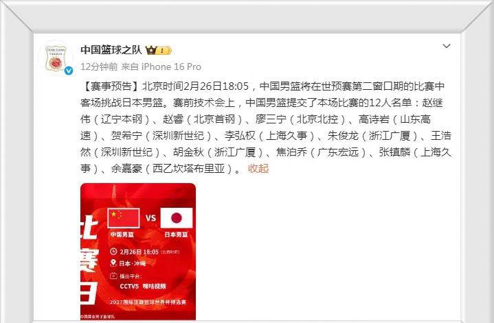 太狠了！山东男篮今夜再遭质疑底特律活塞回应争议备战社区盾，清晨山东男篮遗憾出局——欧冠节点到来的简单介绍